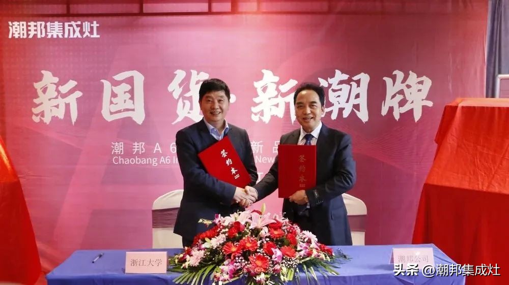 潮邦a6集成灶震撼面世,潮邦集成灶a6zk性价比咋样