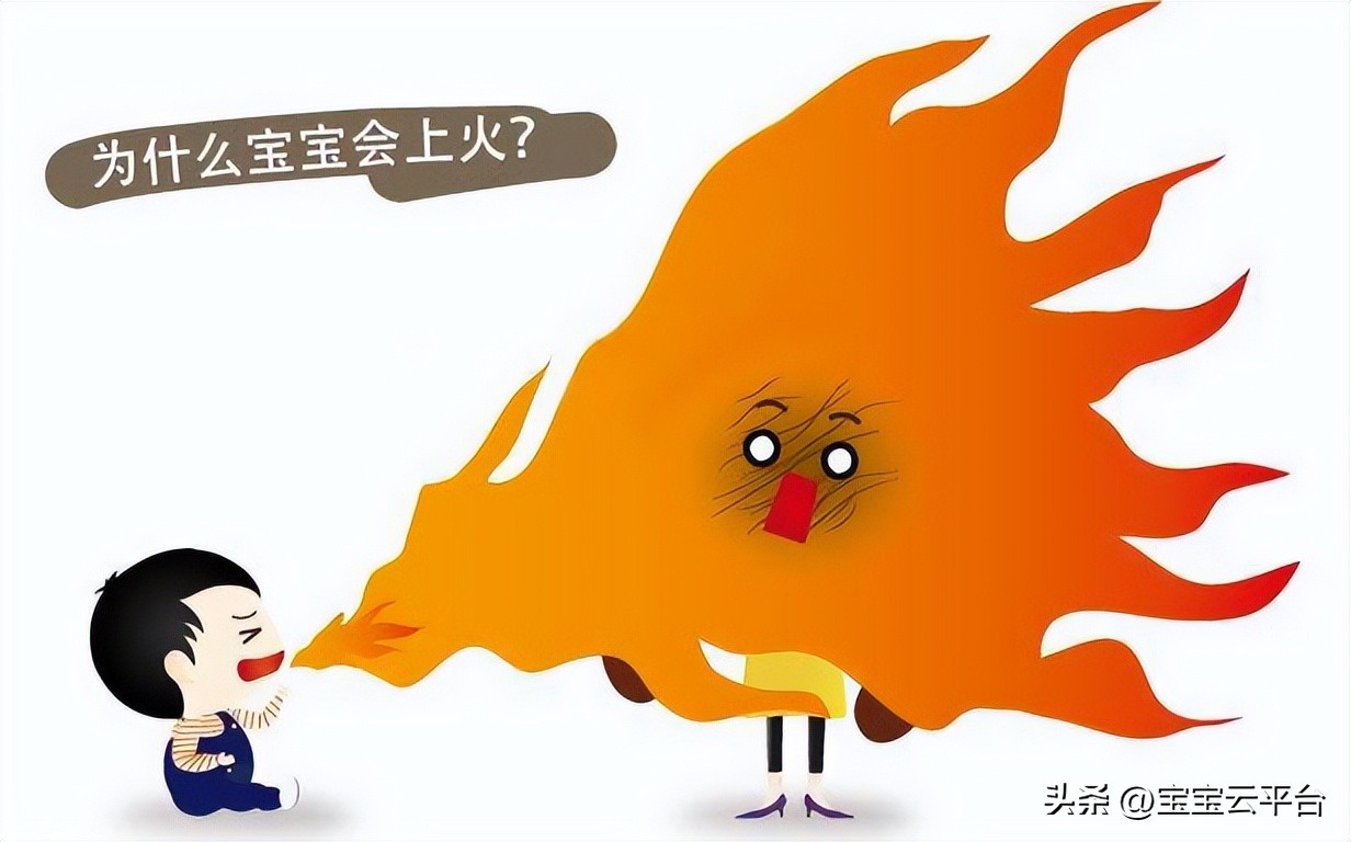 秋季宝宝上火了怎样降火最快,夏天宝宝上火了喝什么降火