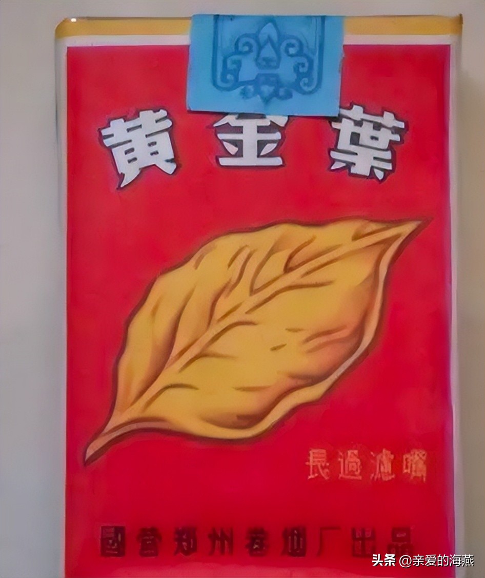 老烟民都喜欢抽的十大香烟,中国十大罕见老烟