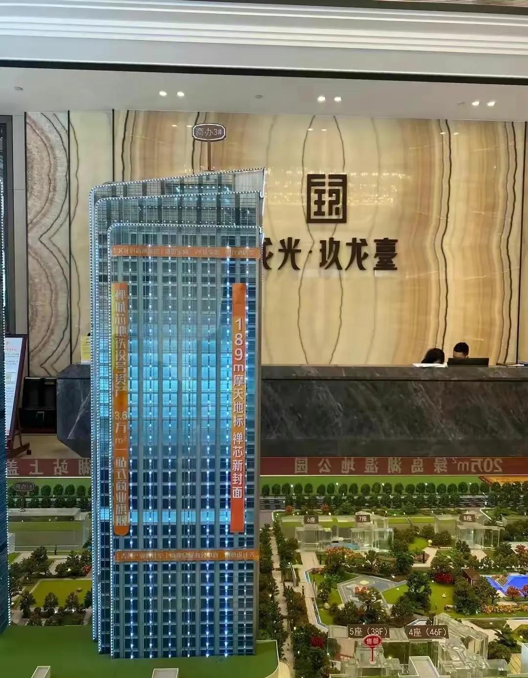 佛山禅城南庄龙光玖龙台楼盘,龙光玖龙壹佛山