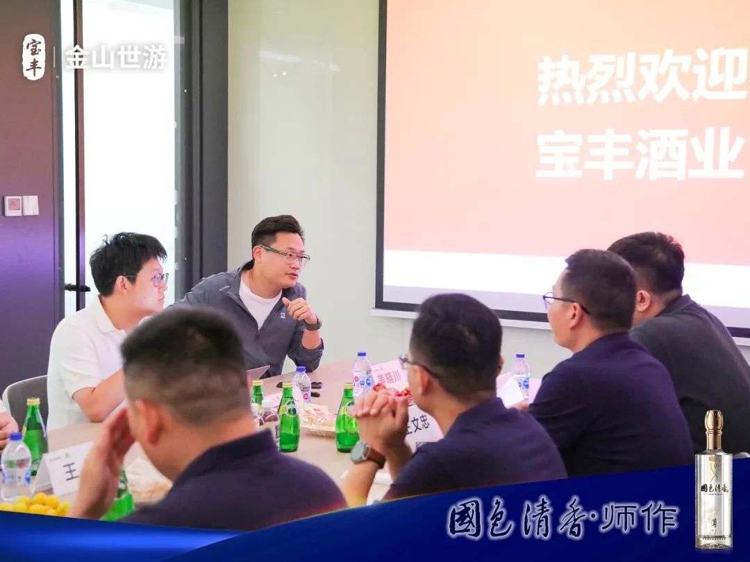 宝丰酒业发展前景,平顶山宝丰酒业创新创业