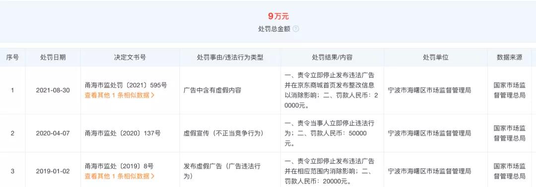 zara最新事件,zara现在什么情况