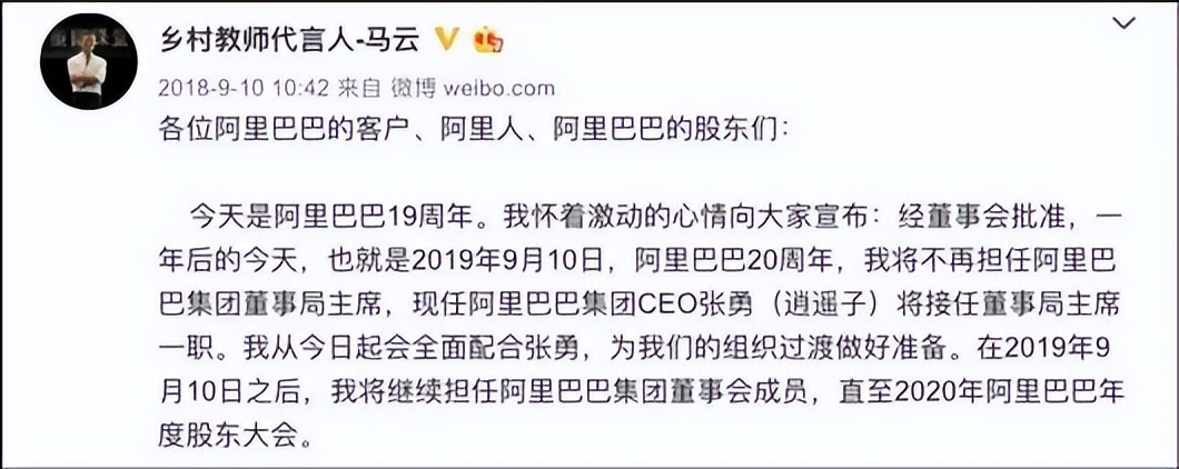 马云刘强东目前有什么动作,2014年峰会马云和刘强东