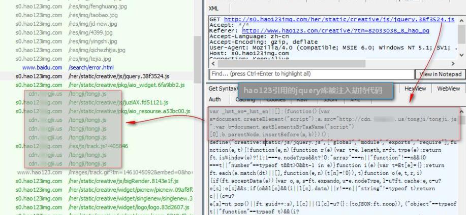 流量劫持技术教程,渗透攻击手段
