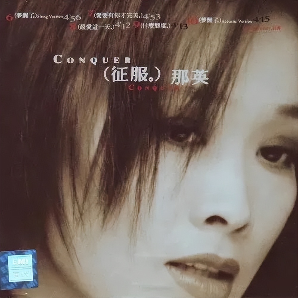 田震敢和那英比吗,田震如今如何评价那英