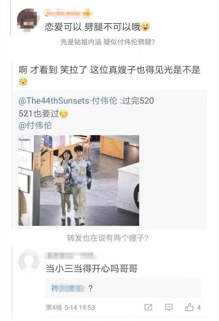 棋魂塌房什么意思,棋魂剧组塌房