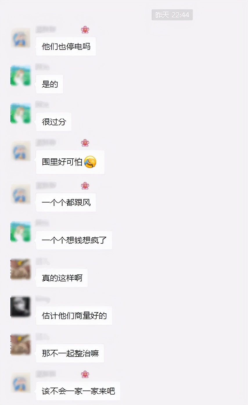 围里拆迁最新通知,围里什么时候会被拆迁