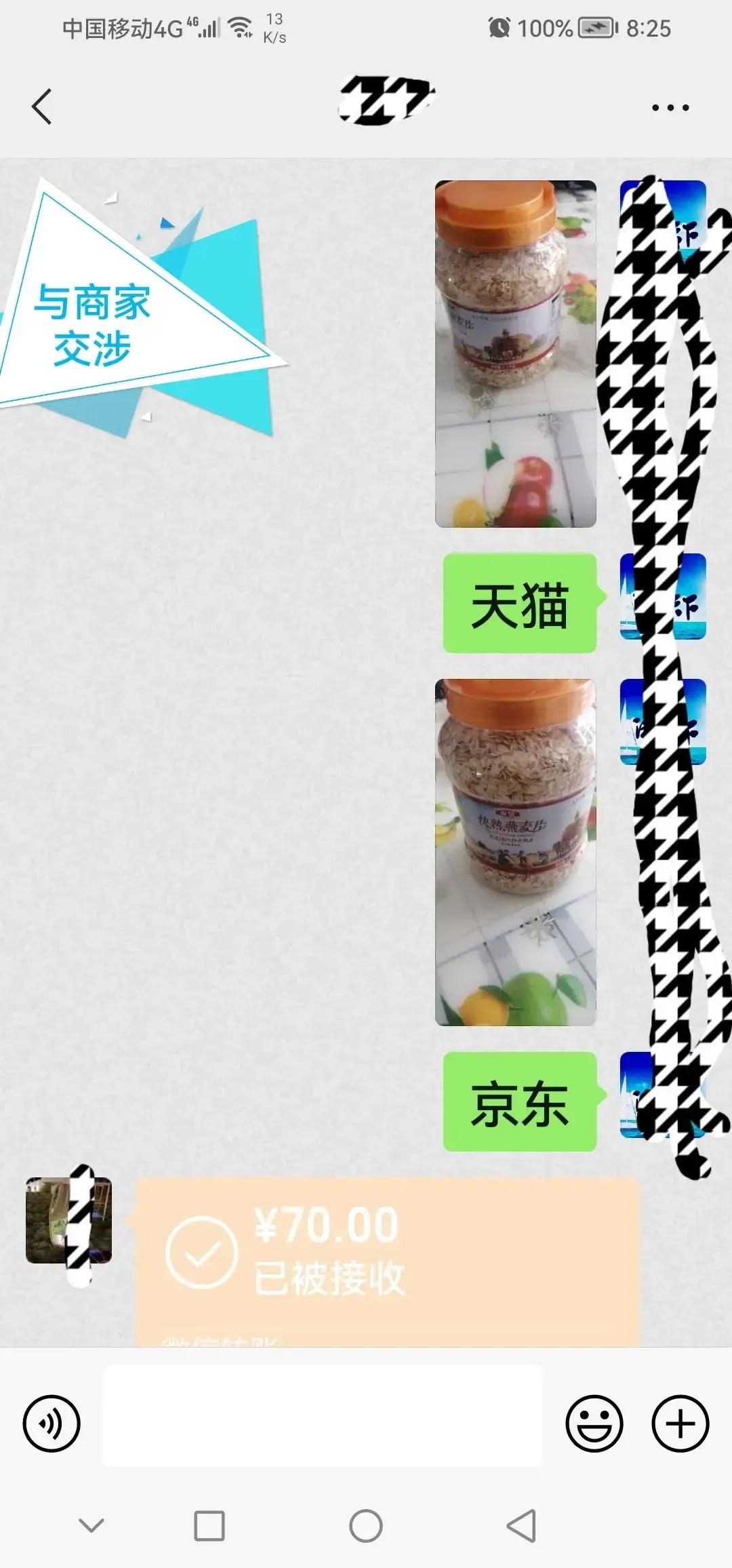 网上购物需擦亮眼睛,网上购物要提高警惕防受骗