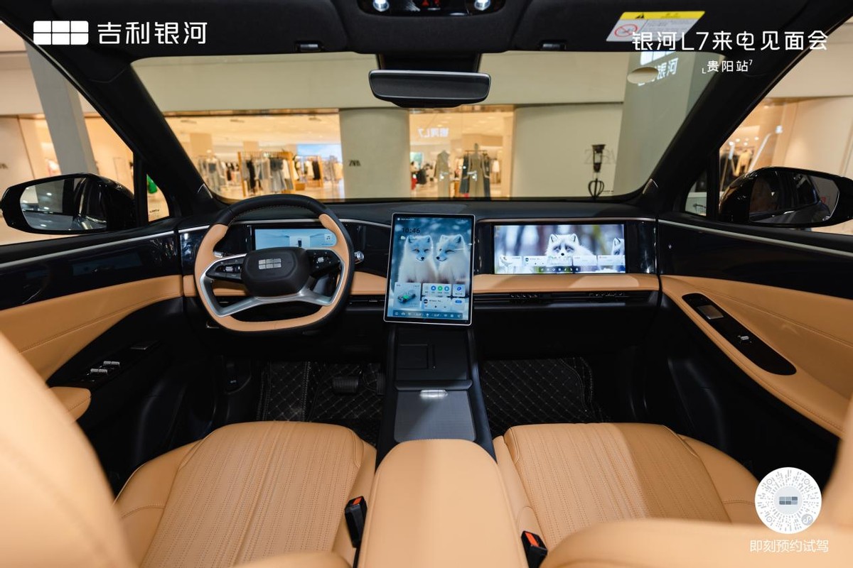 吉利银河l7110kmplus,吉利银河l7白色的好还是黑色的好