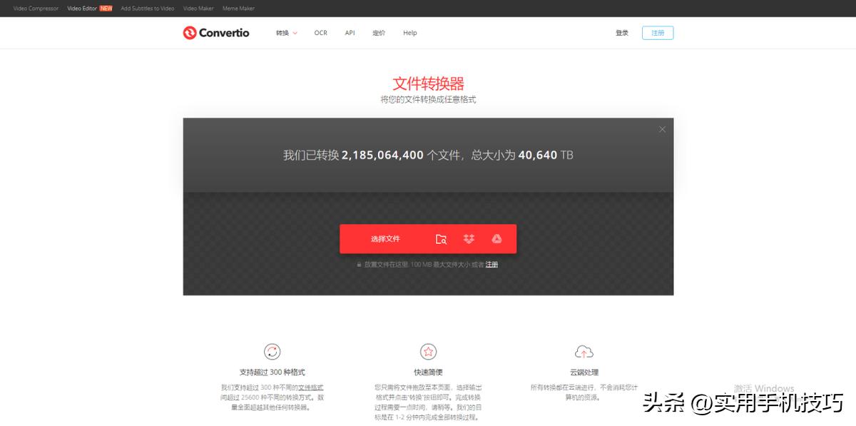 如何使用视频转换工具转换格式,好用免费的视频格式转换工具