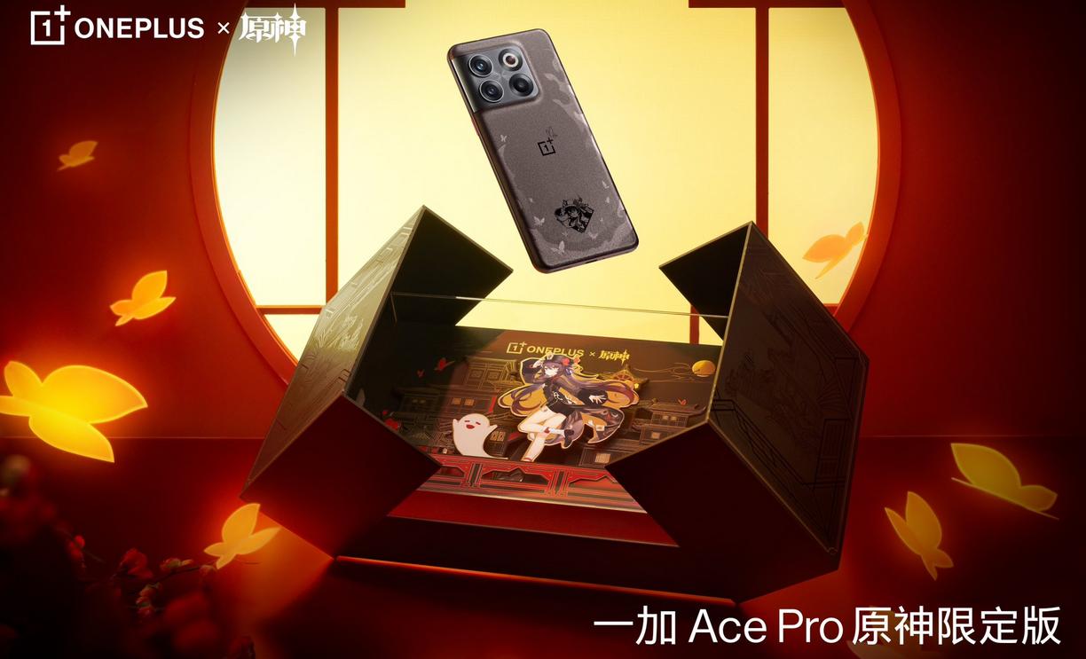 一加联动原神胡桃门店,一加原神联动胡桃
