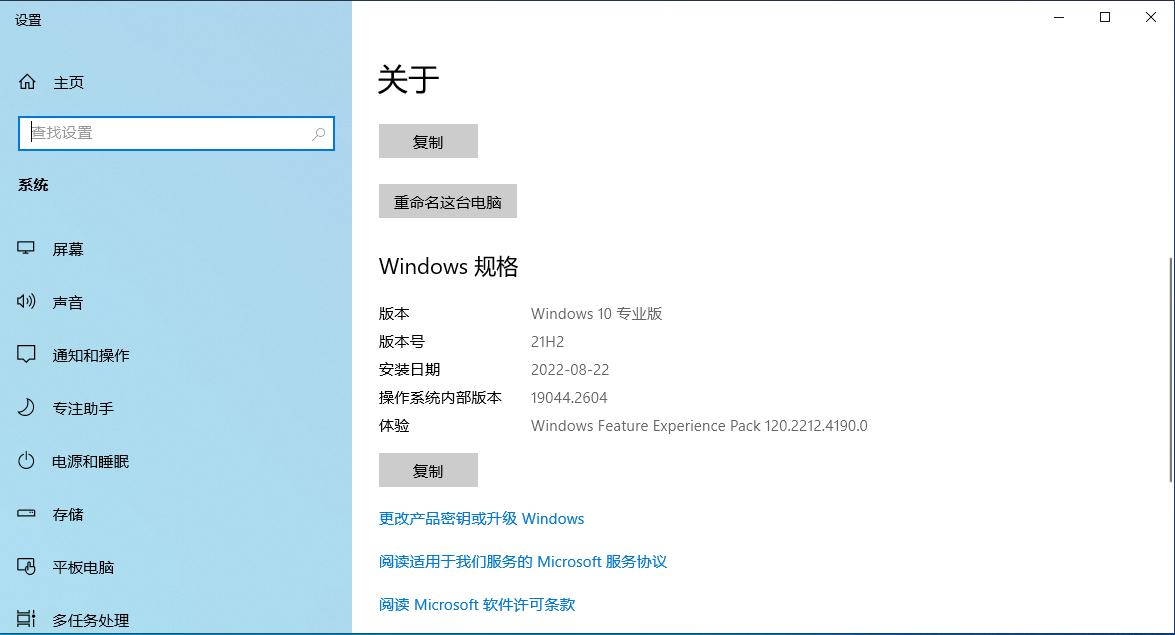 连接打印机请检查打印机名并重试,打印机连接失败请检查打印机设置