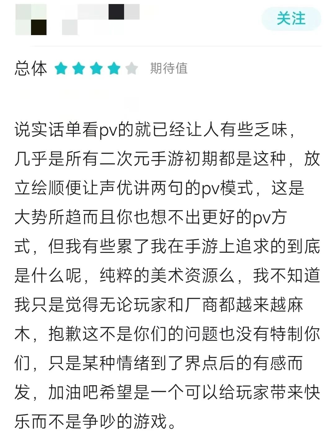 不看网易，广州游戏圈还能打吗？