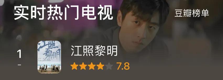 刘浩存杨幂同台,刘浩存演戏被吐槽名场面