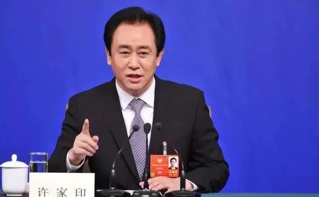 许家印为何从首富变首负,许家印称不能靠贱卖资产还债