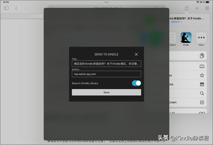 如何把微信上的文章推送到kindle,怎么用微信推送书籍到kindle