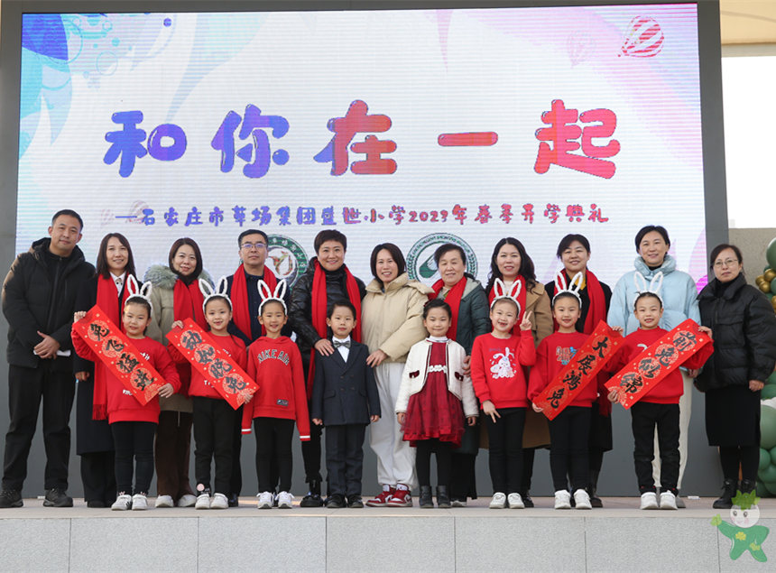 开学仪式花样,山东开学仪式感拉满