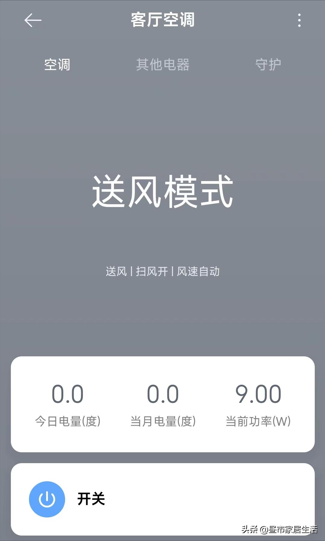 生活中的实用电器,有哪些生活小电器产品好用