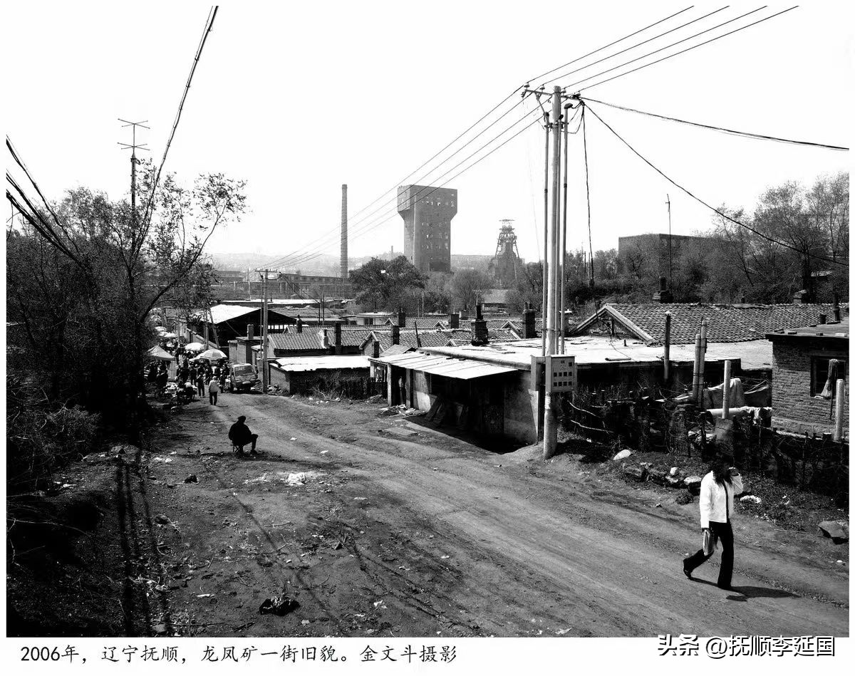 龙凤家园公共厕所,抚顺道街公共厕所