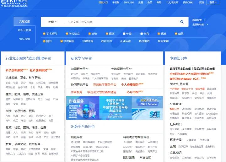 分享3个十分实用的网站,分享6个实用网站