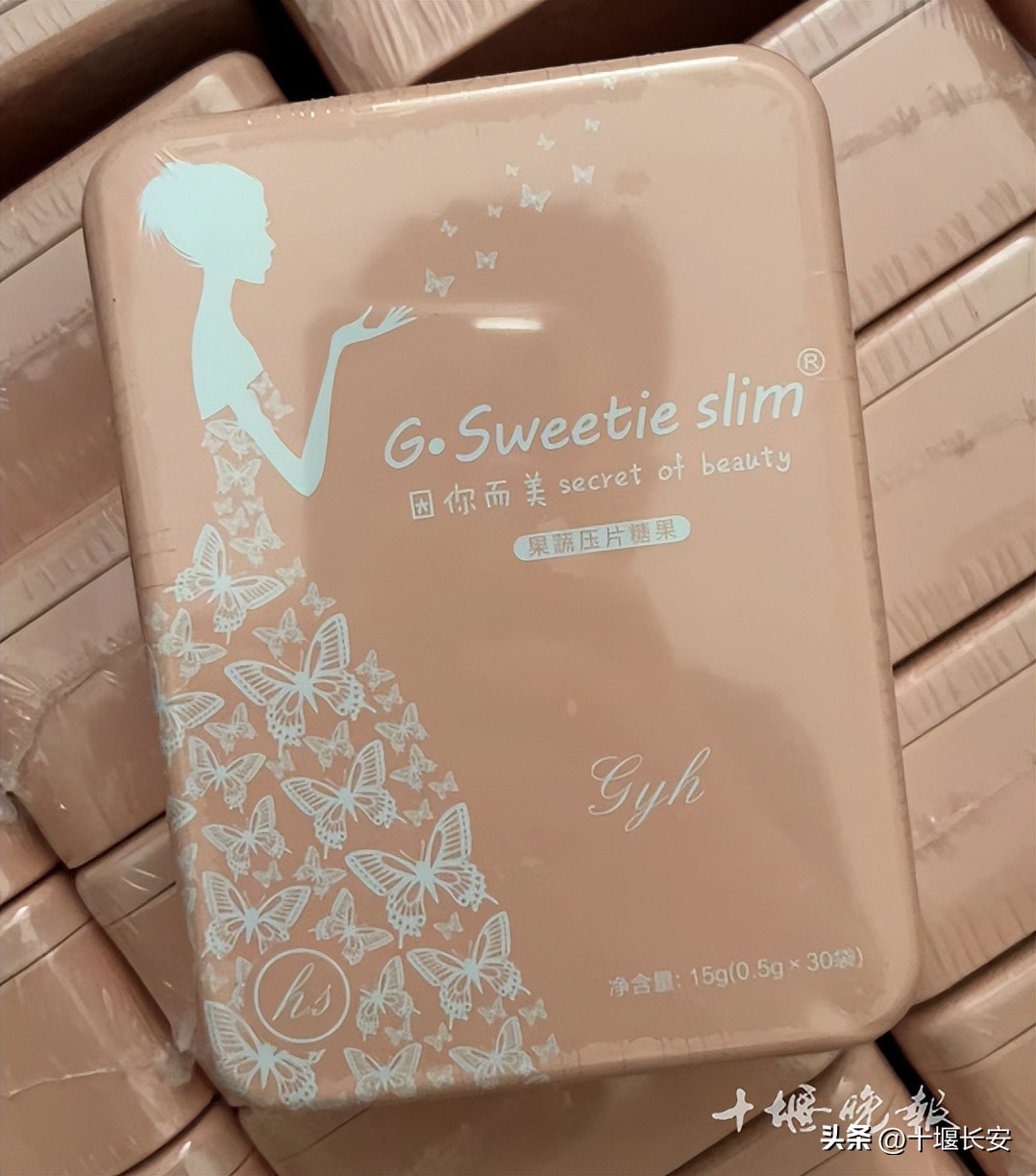 在湖南开服装店的女子彭某，被十堰警方抓了