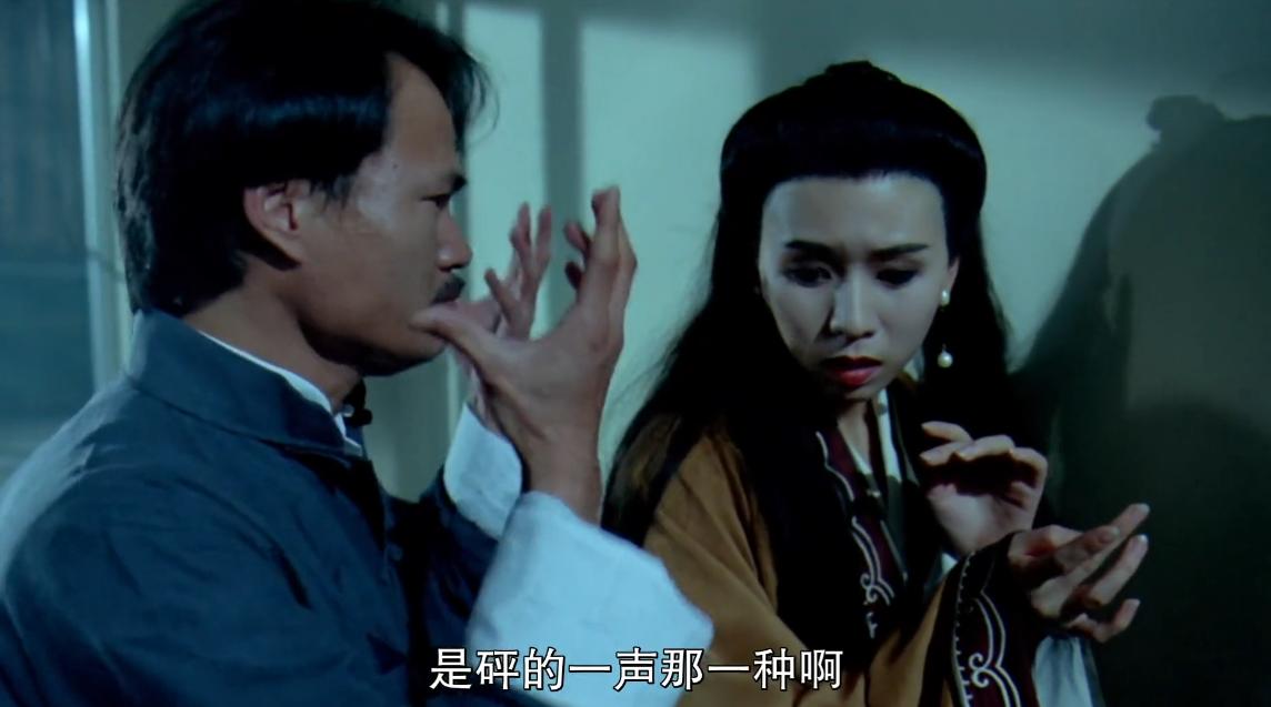 30年前，林正英、陈会毅用无厘头拯救灵幻片，拍了部经典却被埋没