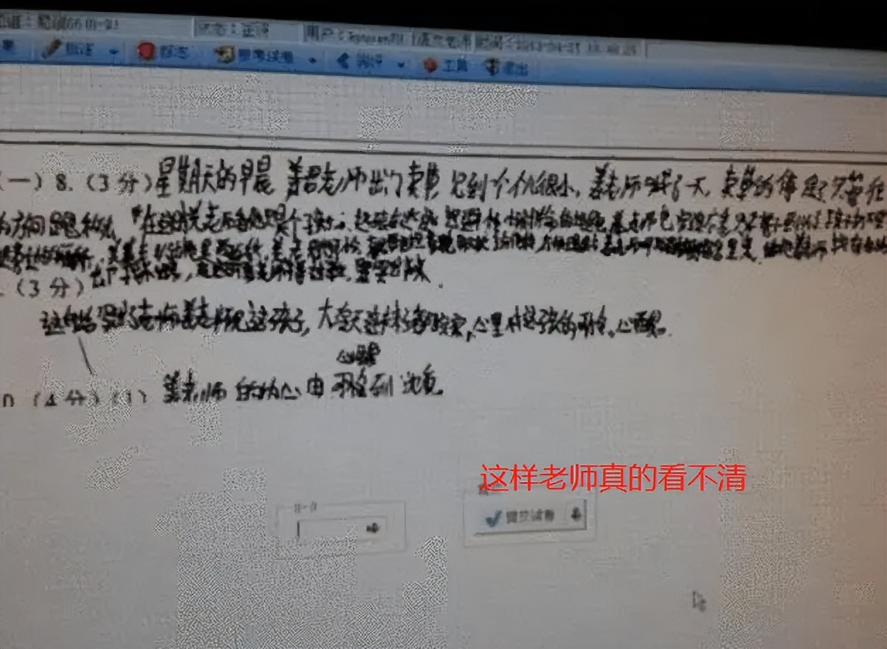 赵今麦字体有多厉害,赵今麦字体