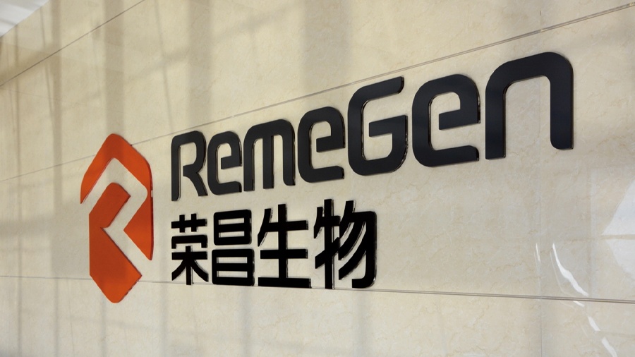 医药鲁股销售费用揭秘：荣昌生物最“大方”，赛托生物最“节省”