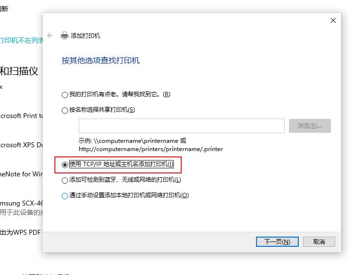 如何将普通打印机改成wifi打印机,普通打印机改装wifi打印机