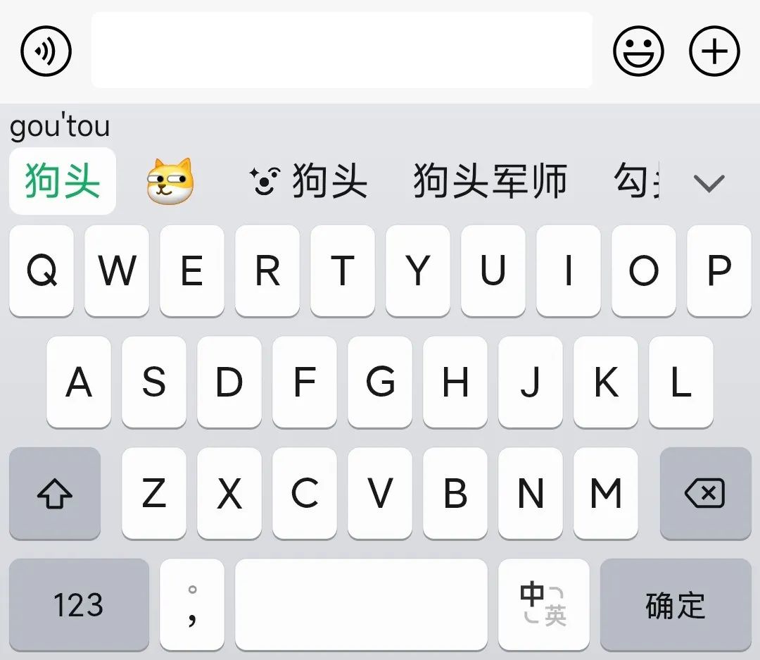 又有一位选手入场:微信键盘