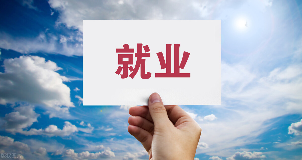 目前就业前景好的专业排名2023,就业前景好的专业排名2022