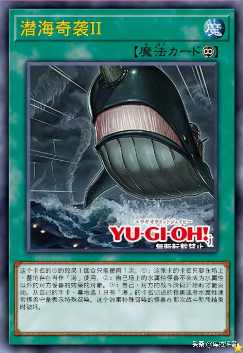 游戏王新手入坑推荐卡组2020,游戏王新手龙系卡组