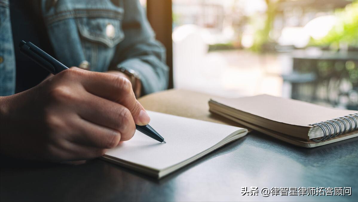 要站在顾客角度写文案,律师怎么写文章才能吸引客户