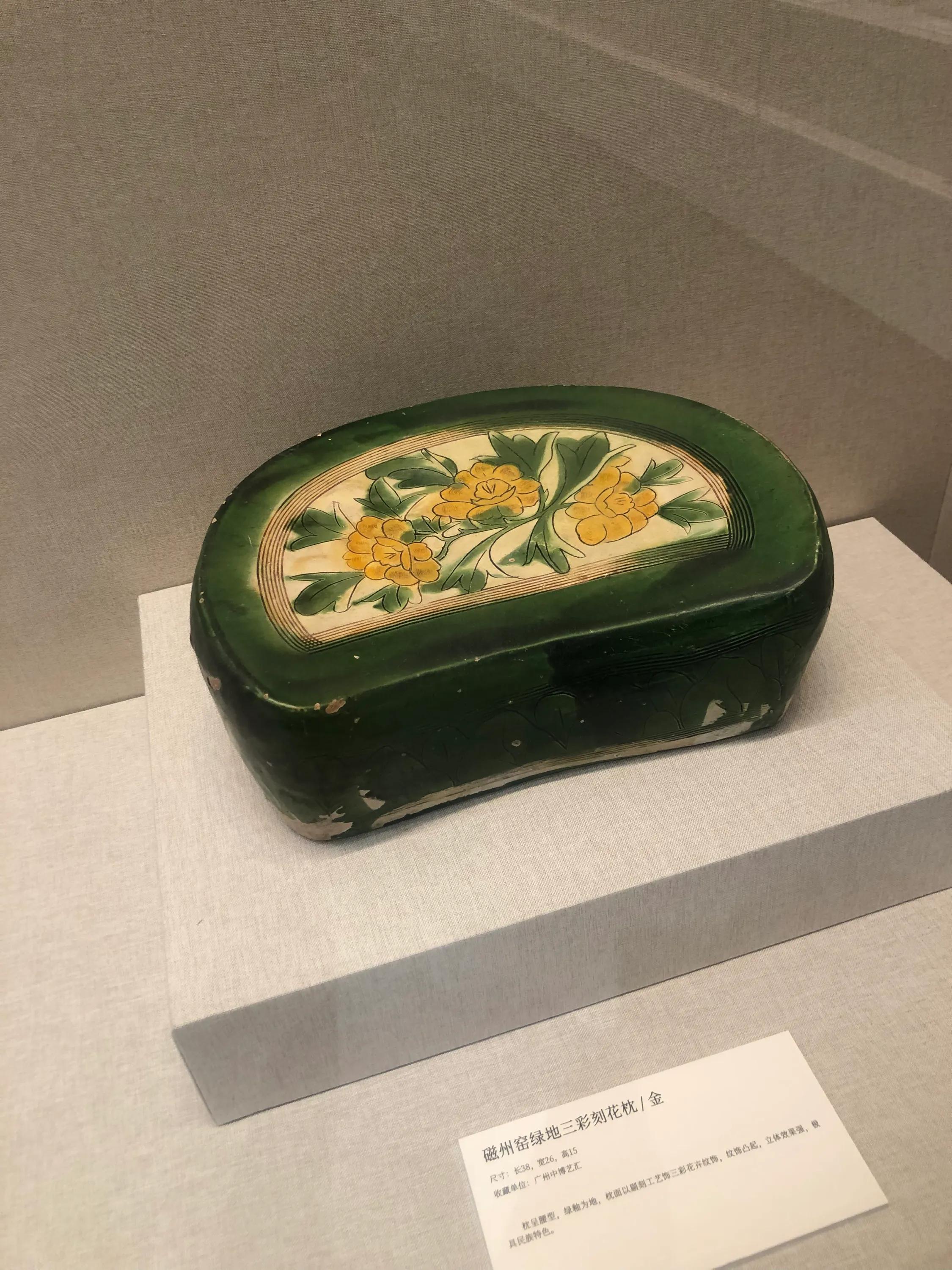 岭南藏珍（陶瓷展）