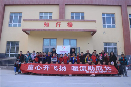 为中国足球梦想助力,为农村孩子筑梦爱心公益活动