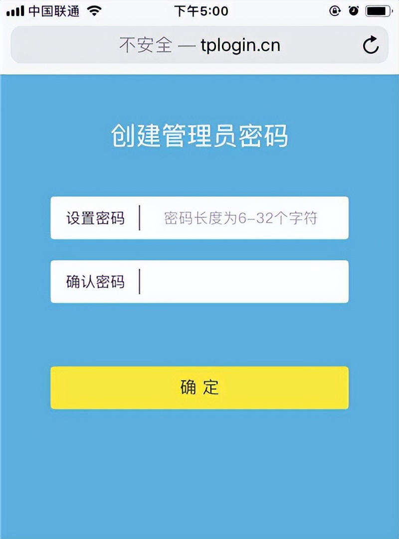 联通宽带密码原始密码是多少,联通上网密码和服务密码