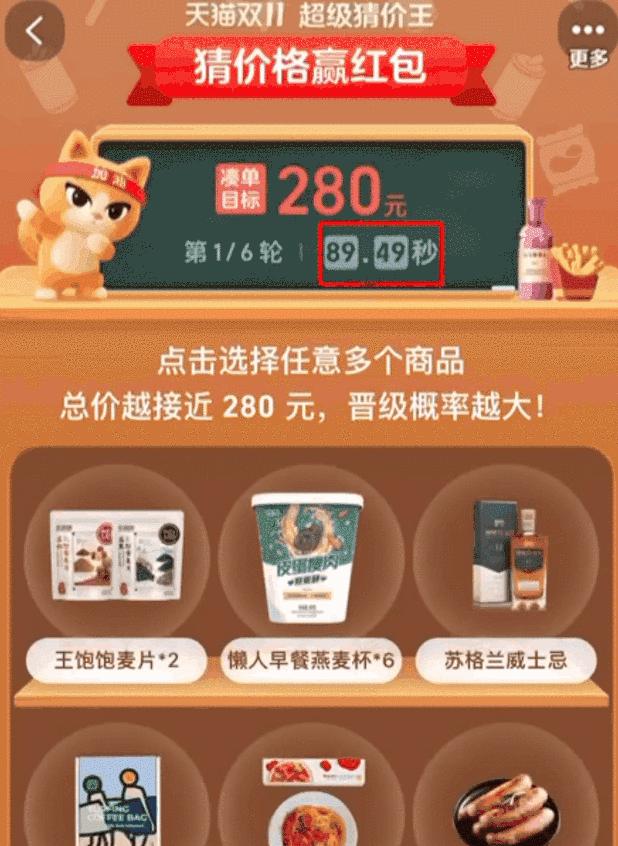 双十一已经过完了吗,双十一终于熬过来了