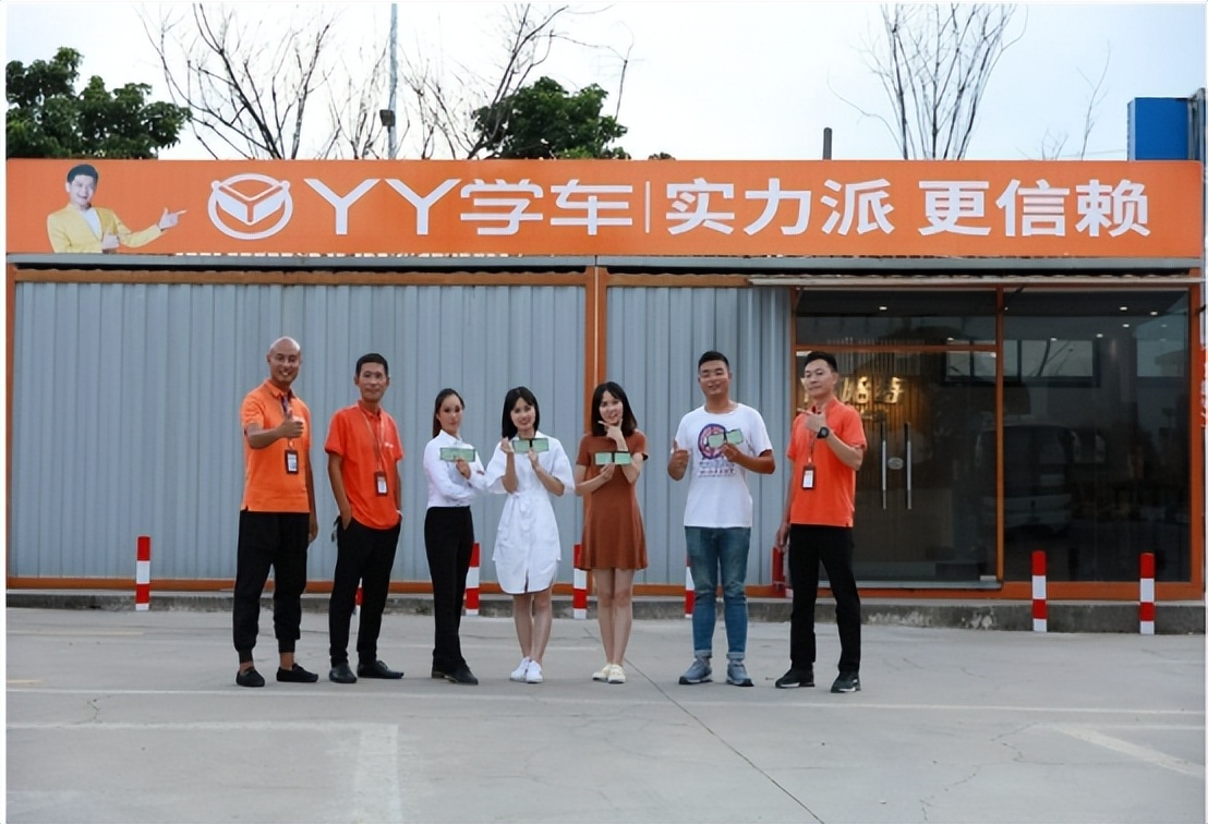 赚百亿后破产跑路!蹭林志颖流量的网红驾校,牛皮吹破了