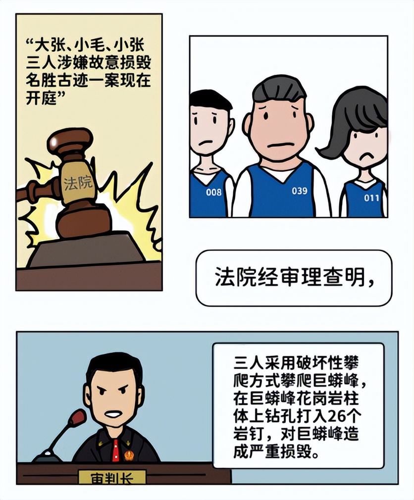 社会主义核心价值观十大经典案例,关于核心主义价值观的案例