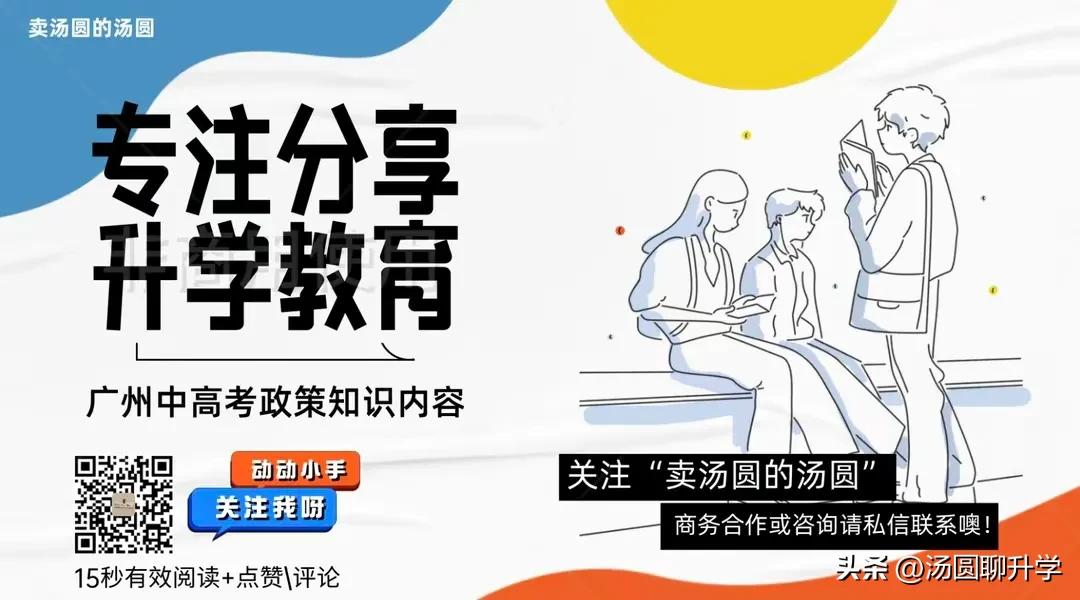 广东医科大学校园采访,广东医科大学东莞校区采访