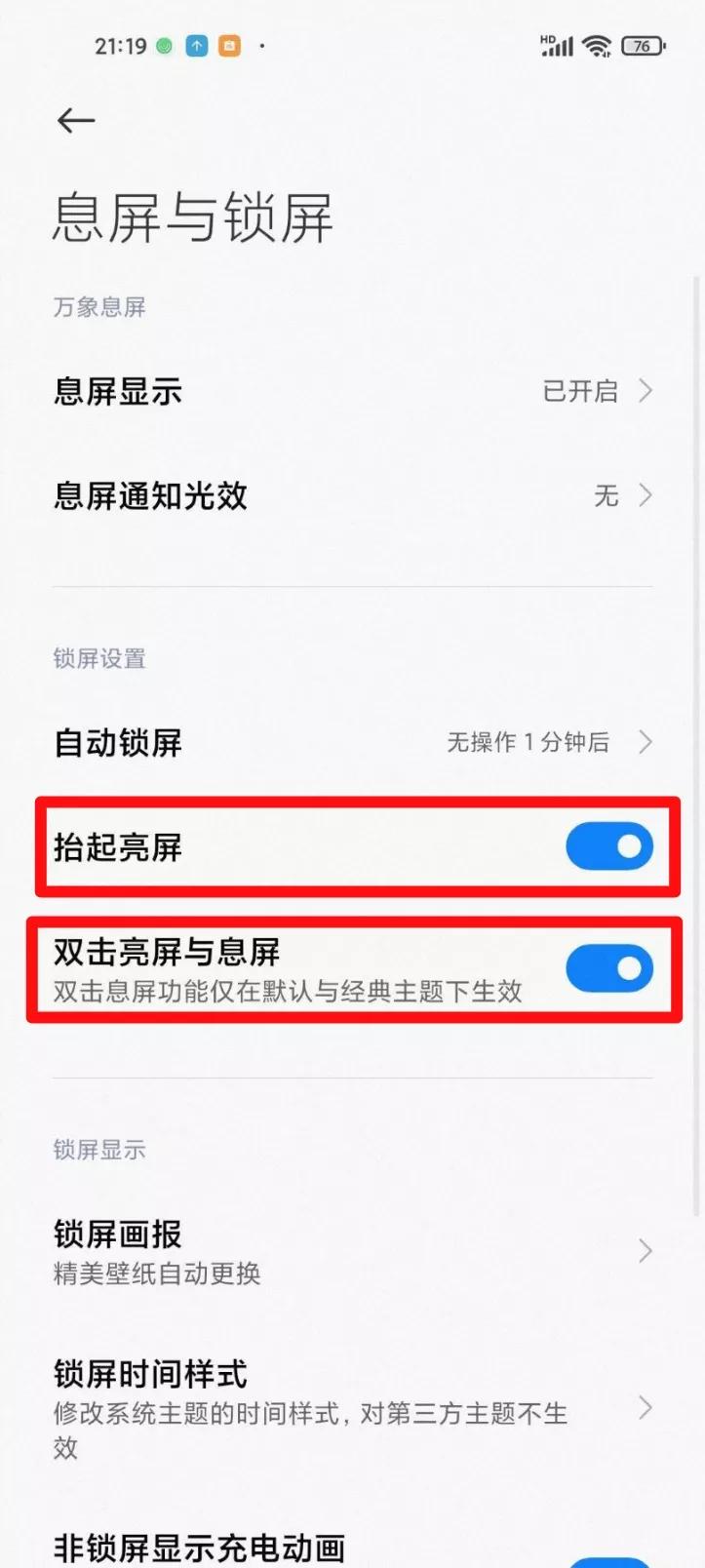 我是这样把一台报废了的手机用起来的