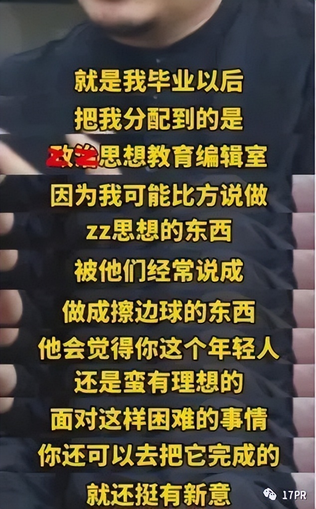年终盘点：2022年度十大公关危机事件