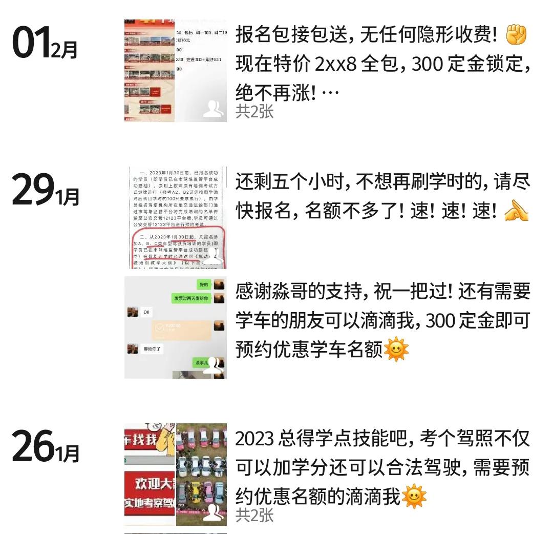 学会计在学校怎样在校赚钱,在校大学生干点什么赚钱