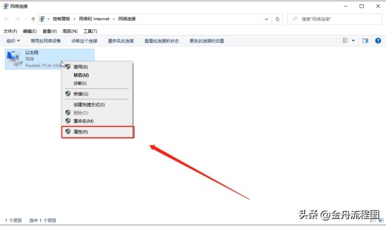 远程计算机或设备不接受连接win10,电脑网络拒绝远程连接不上
