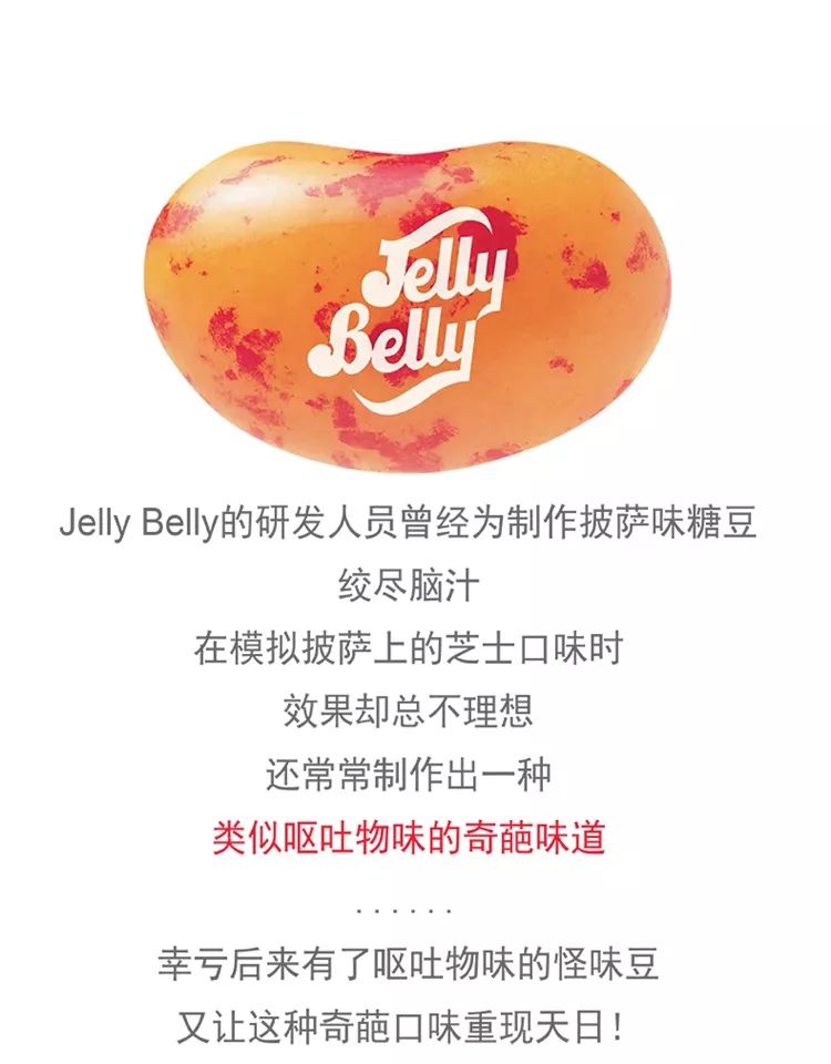 LengaDesign丨风靡全球的美国百年品牌吉力贝糖果