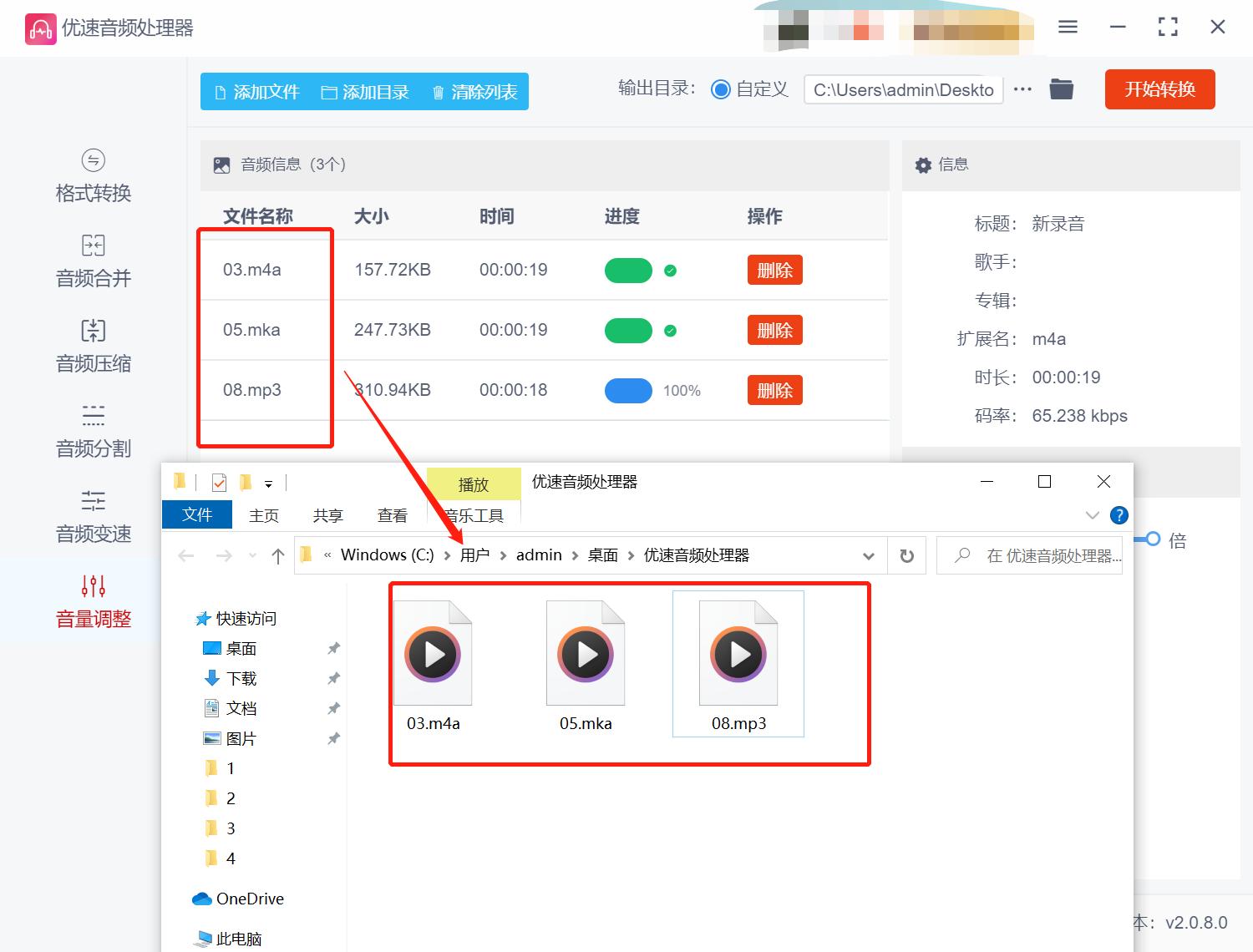 录音声音太小如何变大声,怎样才能把录音变慢变声音大