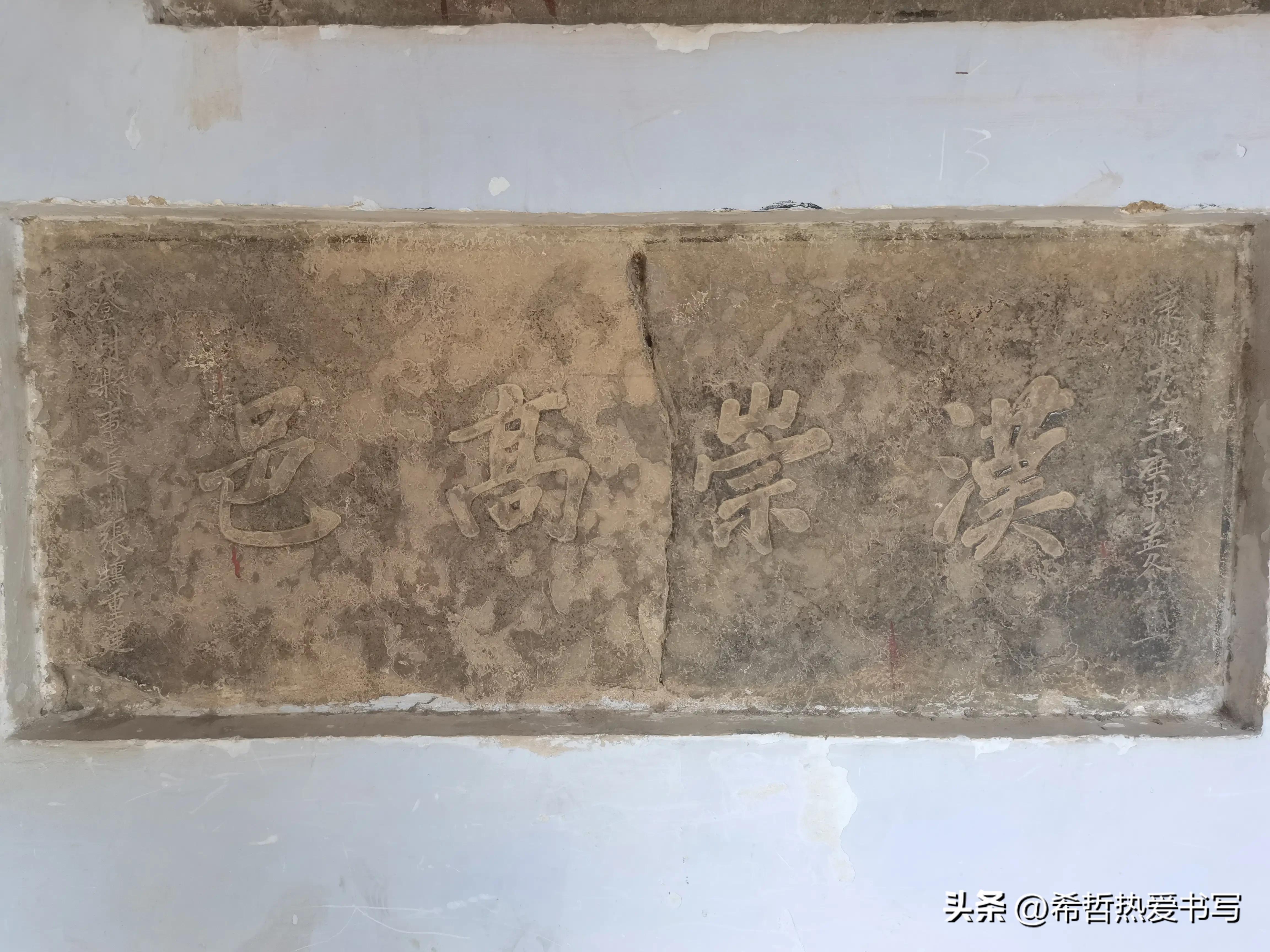 中国四大书院之一嵩阳书院,嵩阳书院应天书院和白鹿洞书院