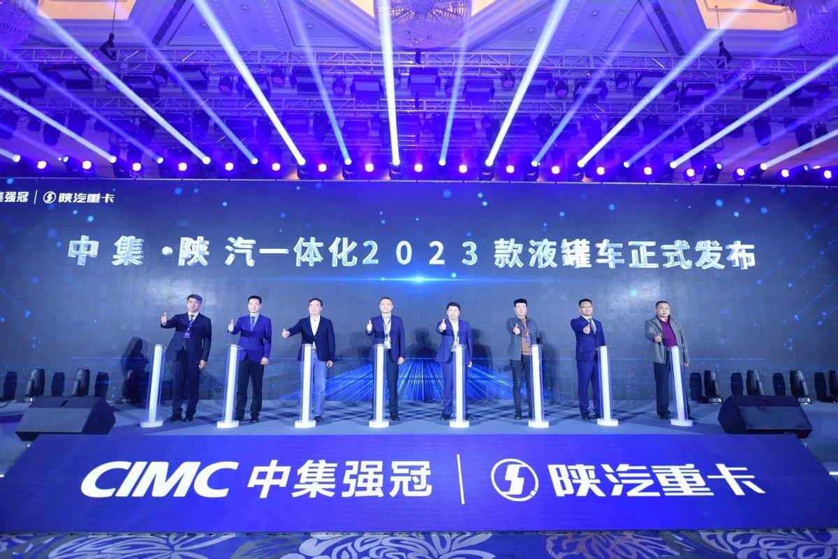 中集陕汽自卸车,中集陕汽污泥运输车