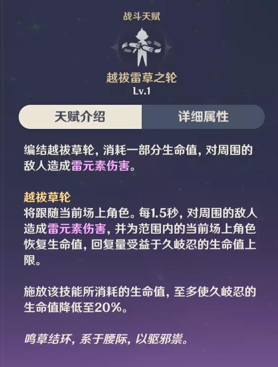 出来吧！最强单技能奶妈的角逐！谁才是治疗量的King?