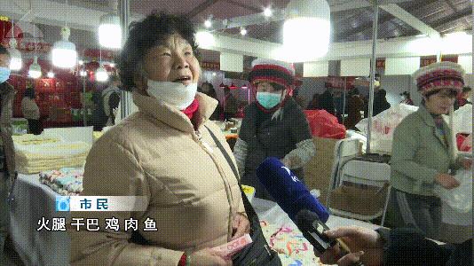 “没想到这么多人”,他们都去这买年货了!